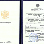 Психология